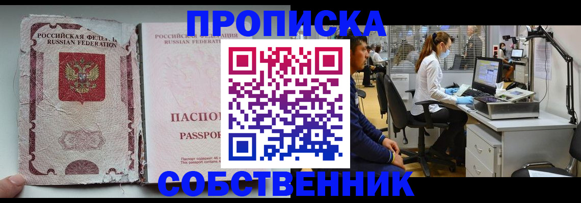 найти адрес прописки в Няндоме