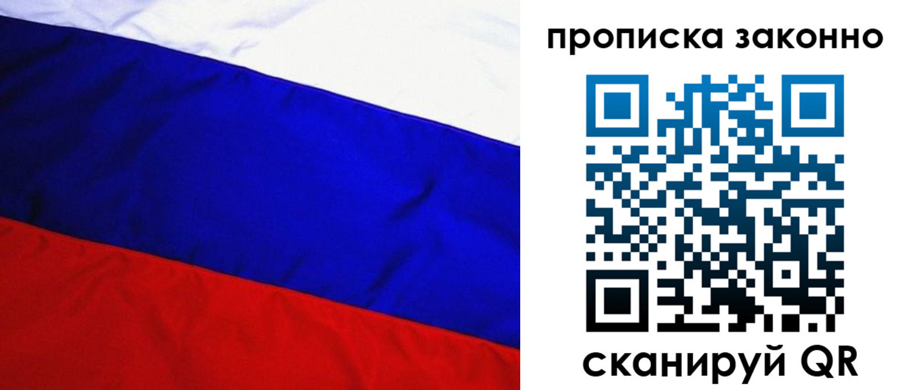 временная регистрация для школы в Няндоме