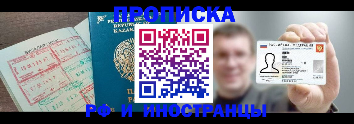 пропишу в квартире в Няндоме